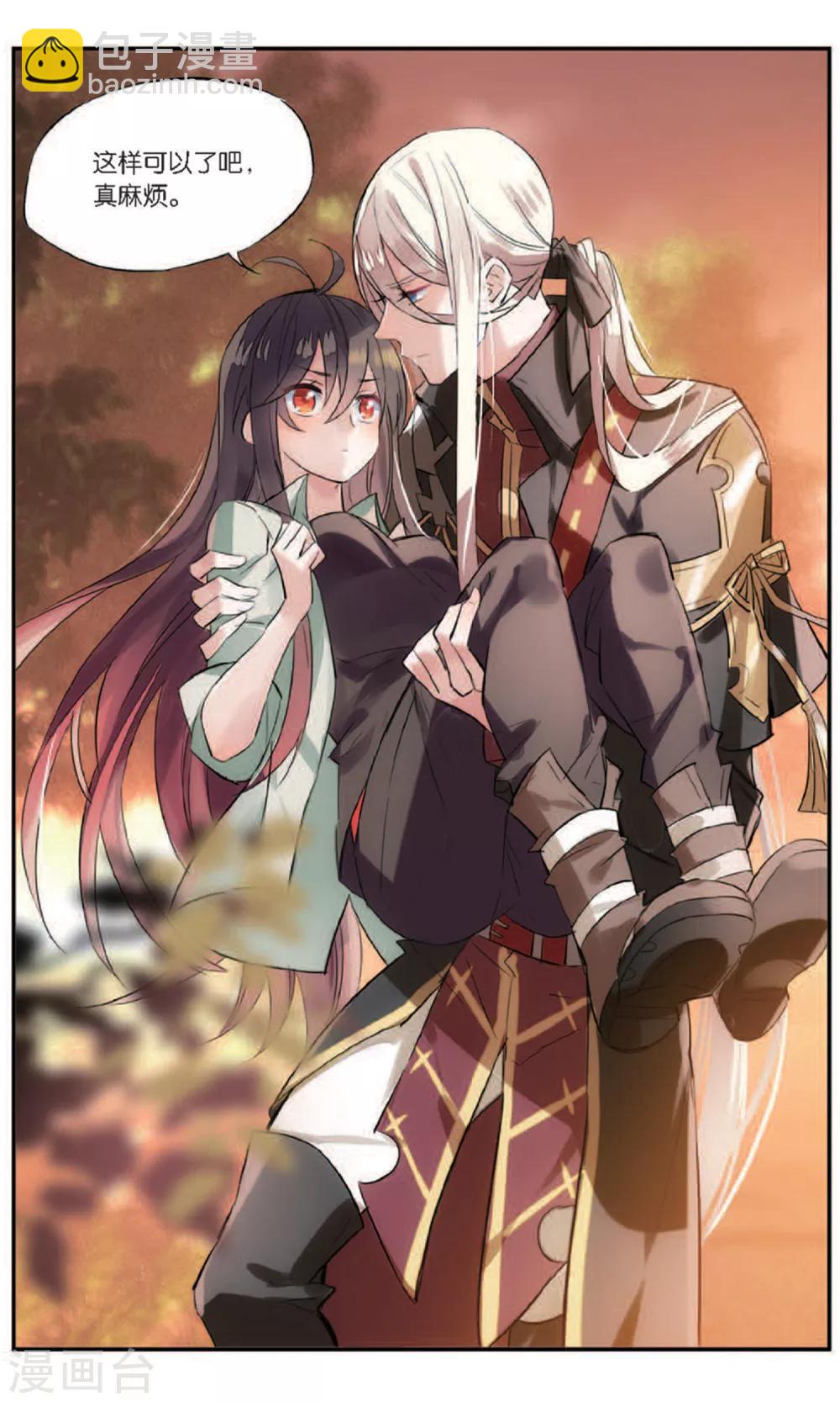 第79话 嫉妒-第89话