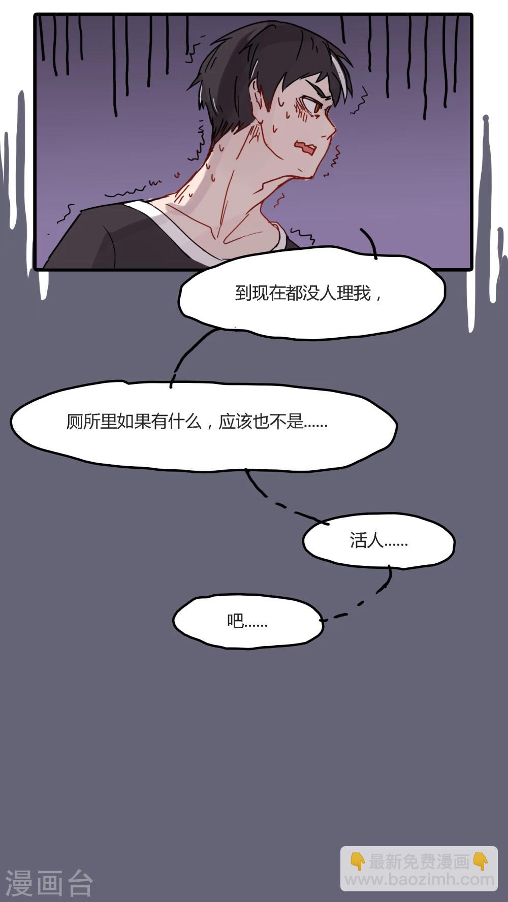 第1话 居委会实习是怎样一种体验-第1话