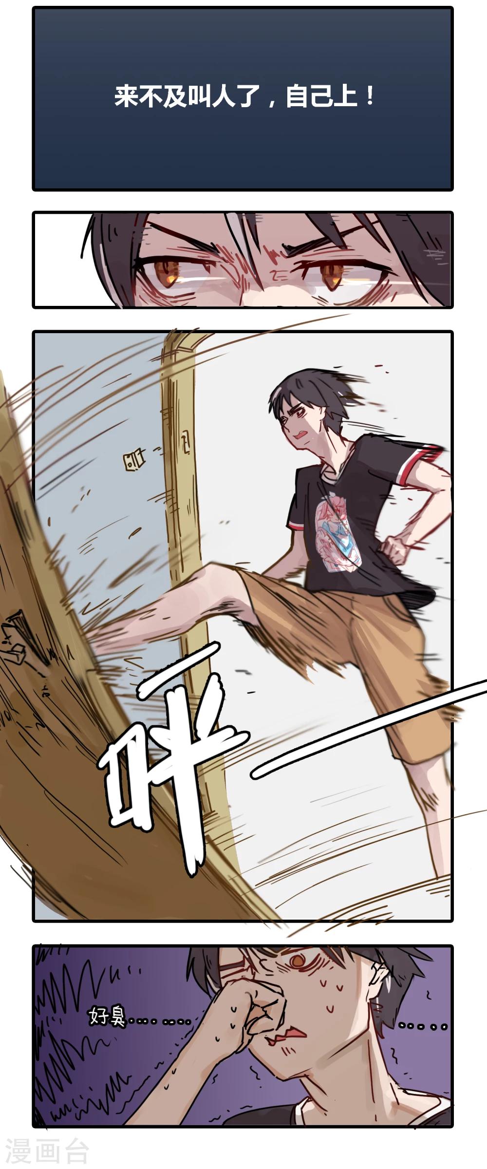 第1话 居委会实习是怎样一种体验-第1话