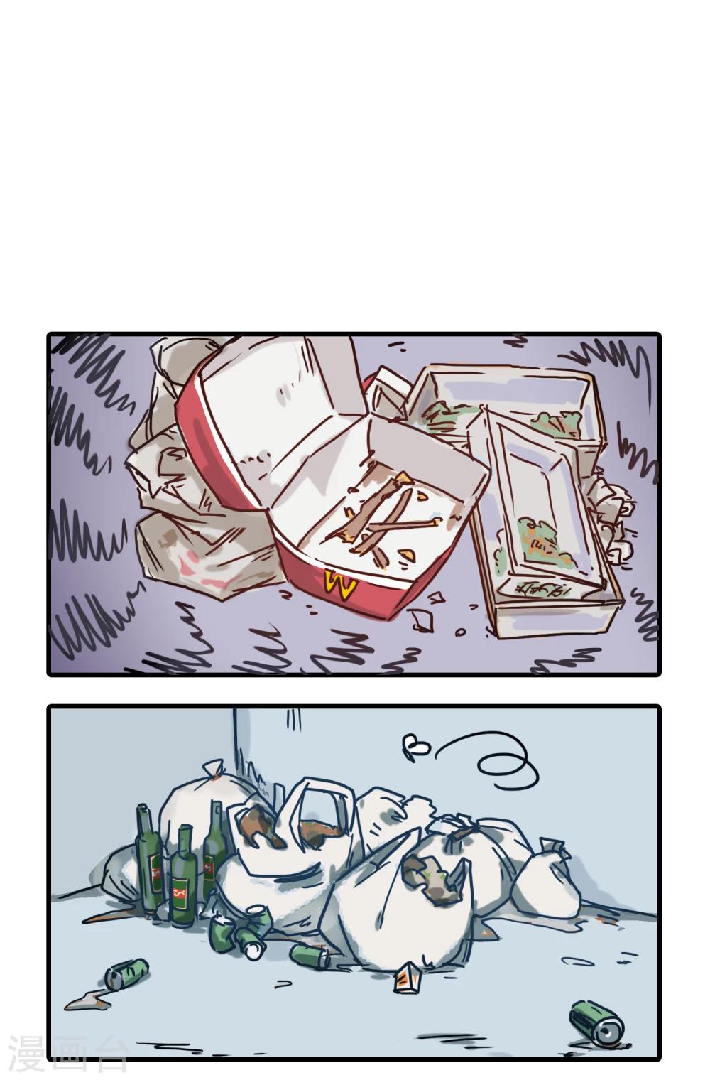 第1话 居委会实习是怎样一种体验-第1话