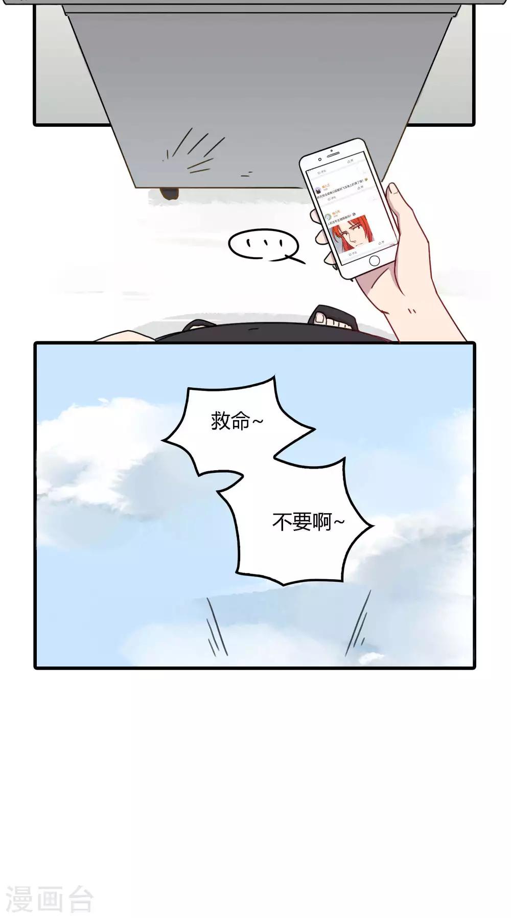 第11话 铁星人为什么总跟膘过不去？-第11话