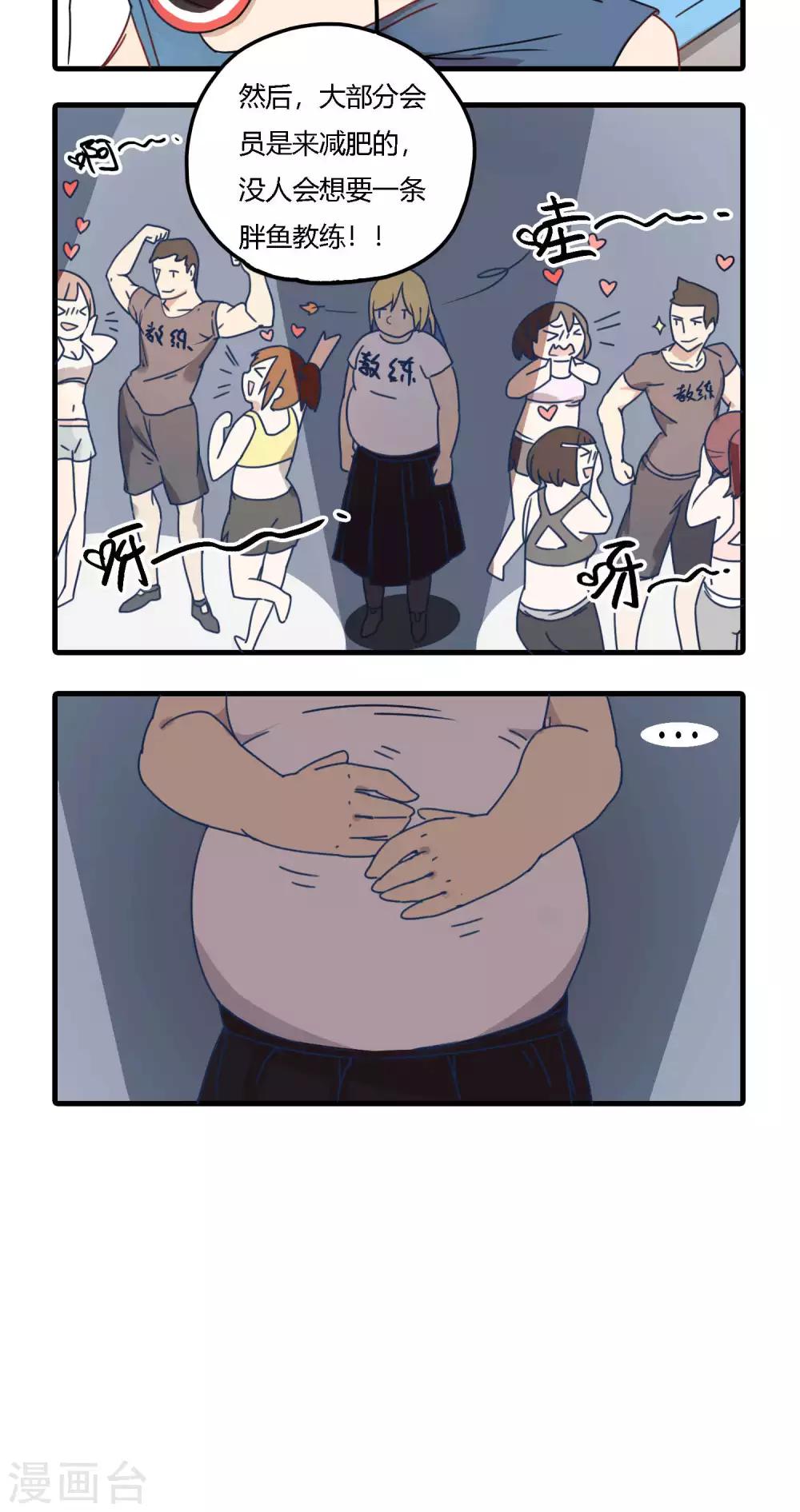 第11话 铁星人为什么总跟膘过不去？-第11话