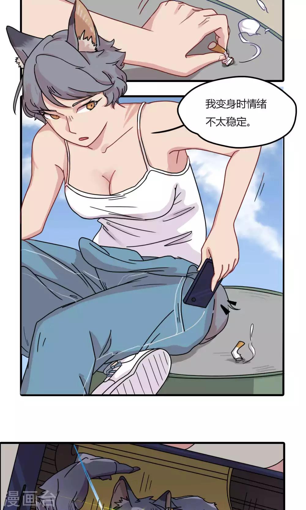 第13话 不小心把铲车扔进江里是怎样？-第13话