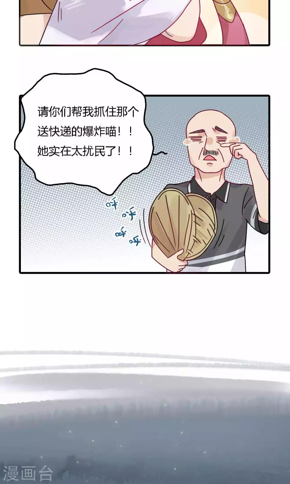 第15话 免息贷款了解一下？-第15话