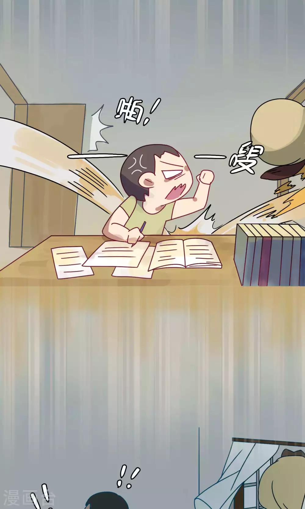 第15话 免息贷款了解一下？-第15话