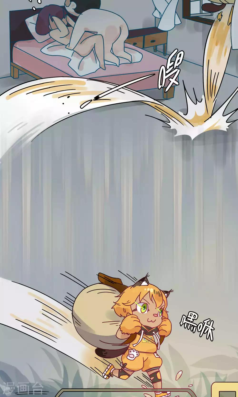 第15话 免息贷款了解一下？-第15话