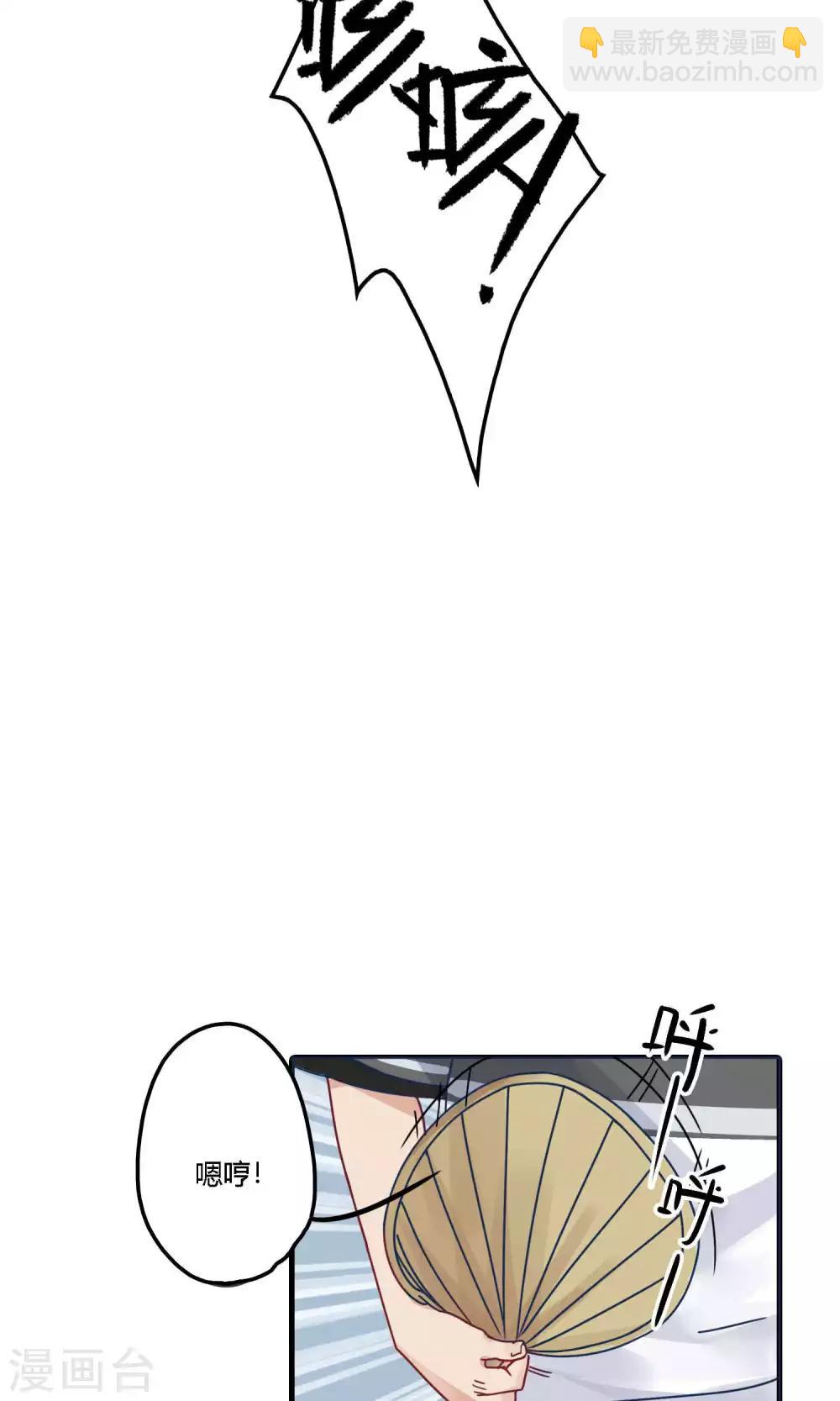 第15话 免息贷款了解一下？-第15话