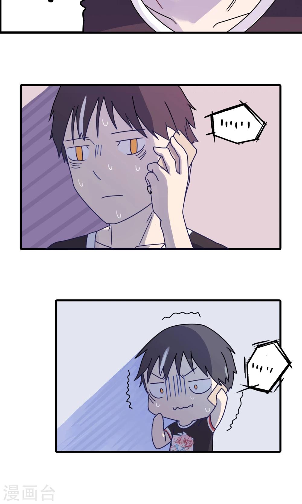 第17话 开除学员不退款简直岂有此理-第17话