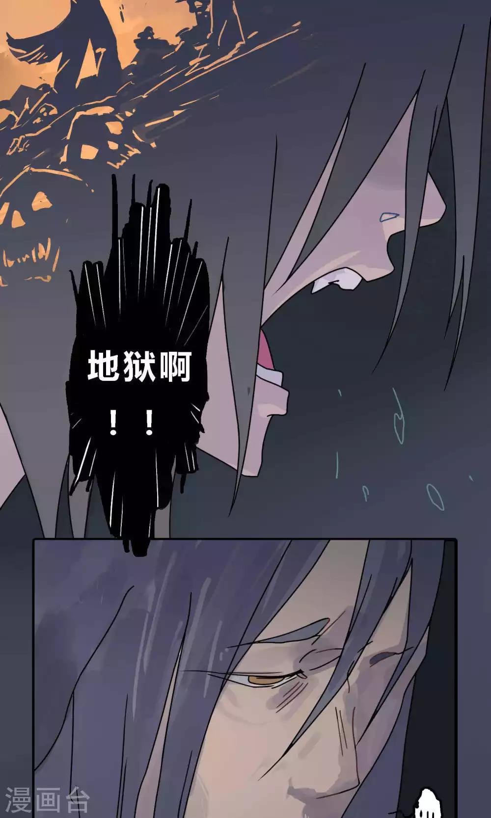 第19话 铁星人结婚居然穿黑白的？-第19话