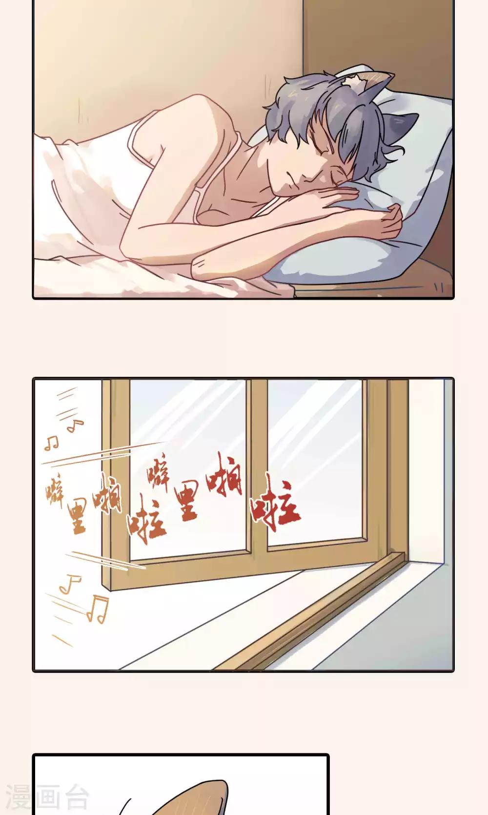 第19话 铁星人结婚居然穿黑白的？-第19话