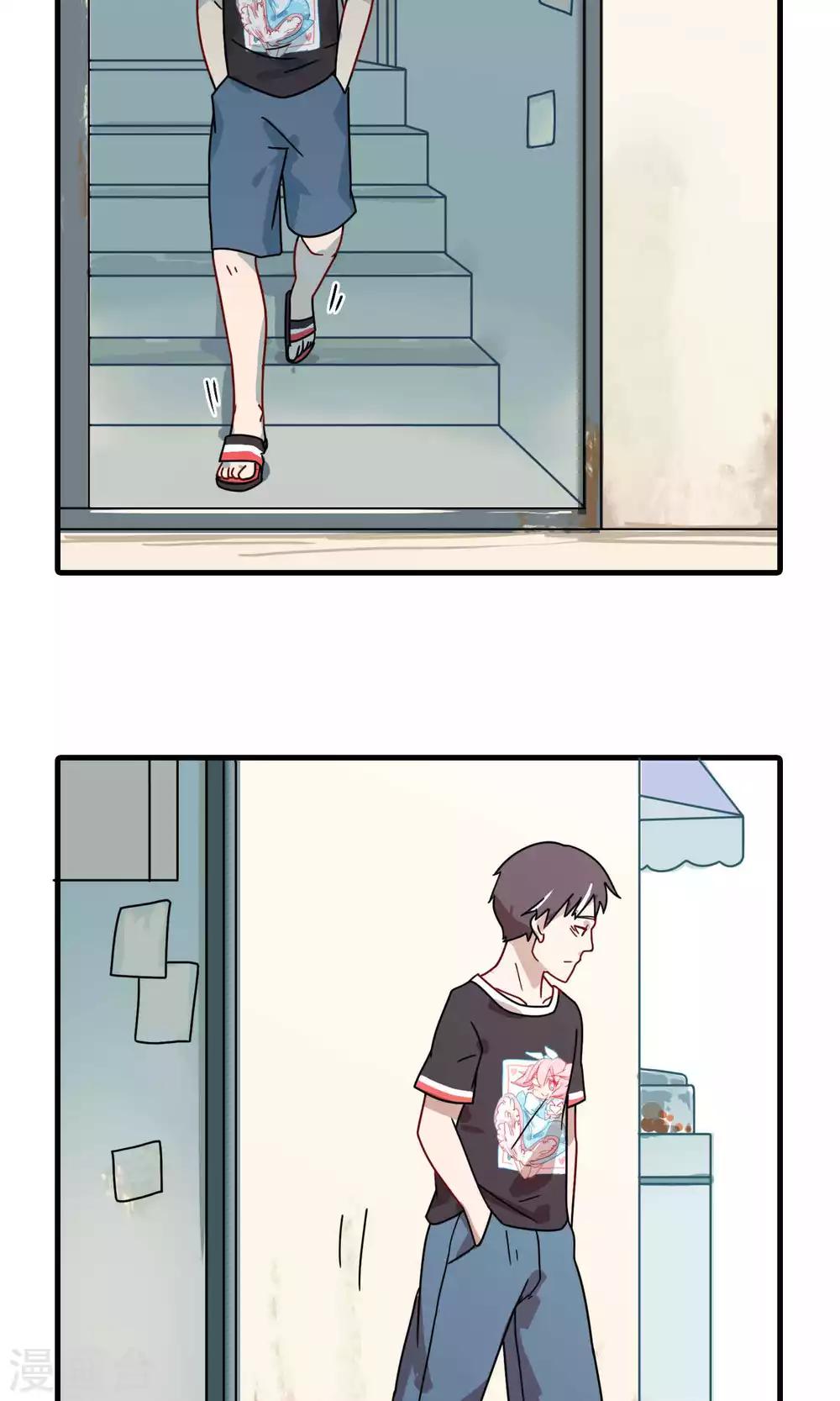 第21话 努力多赚点钱就不怕加税了？-第21话