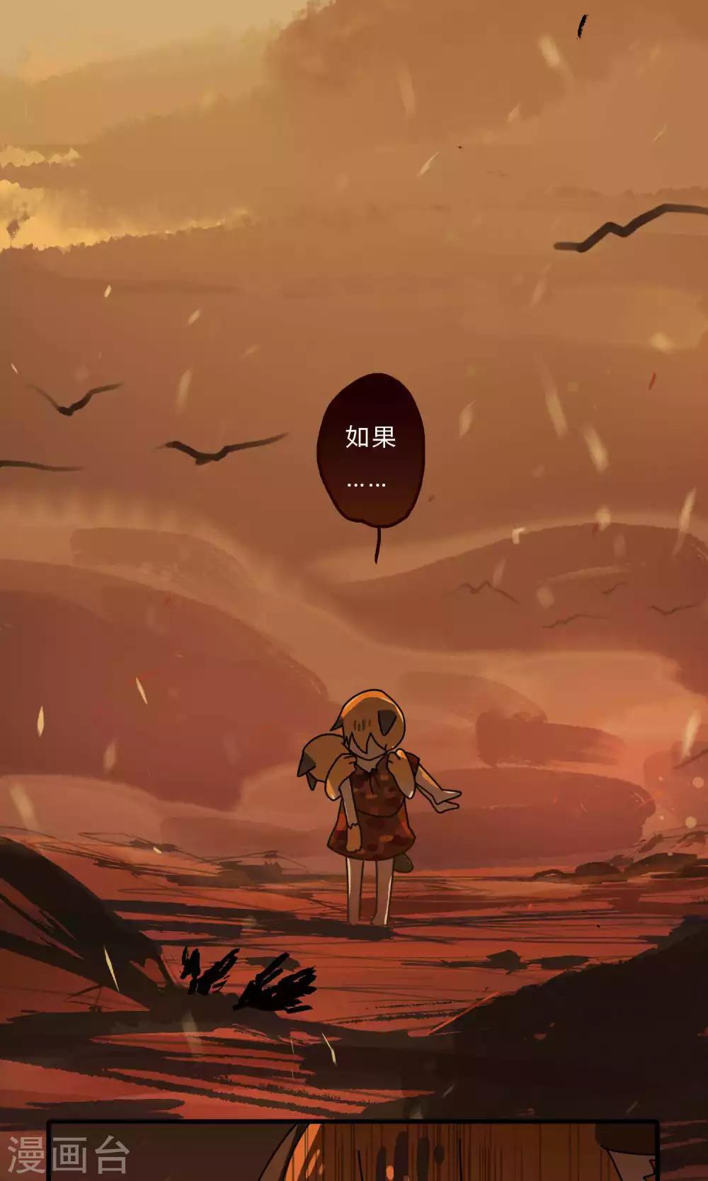 第23话 什么，你妈变成你爸了？！-第23话