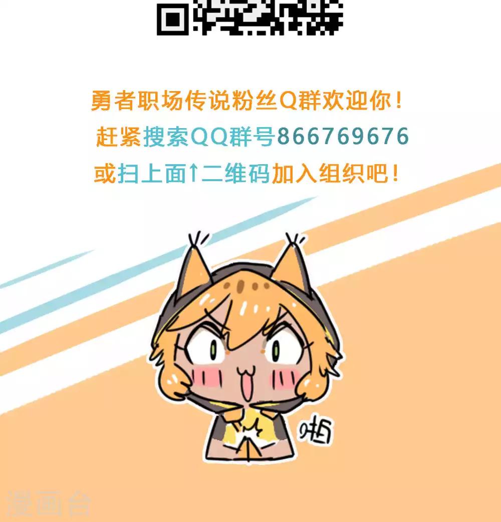 第23话 什么，你妈变成你爸了？！-第23话