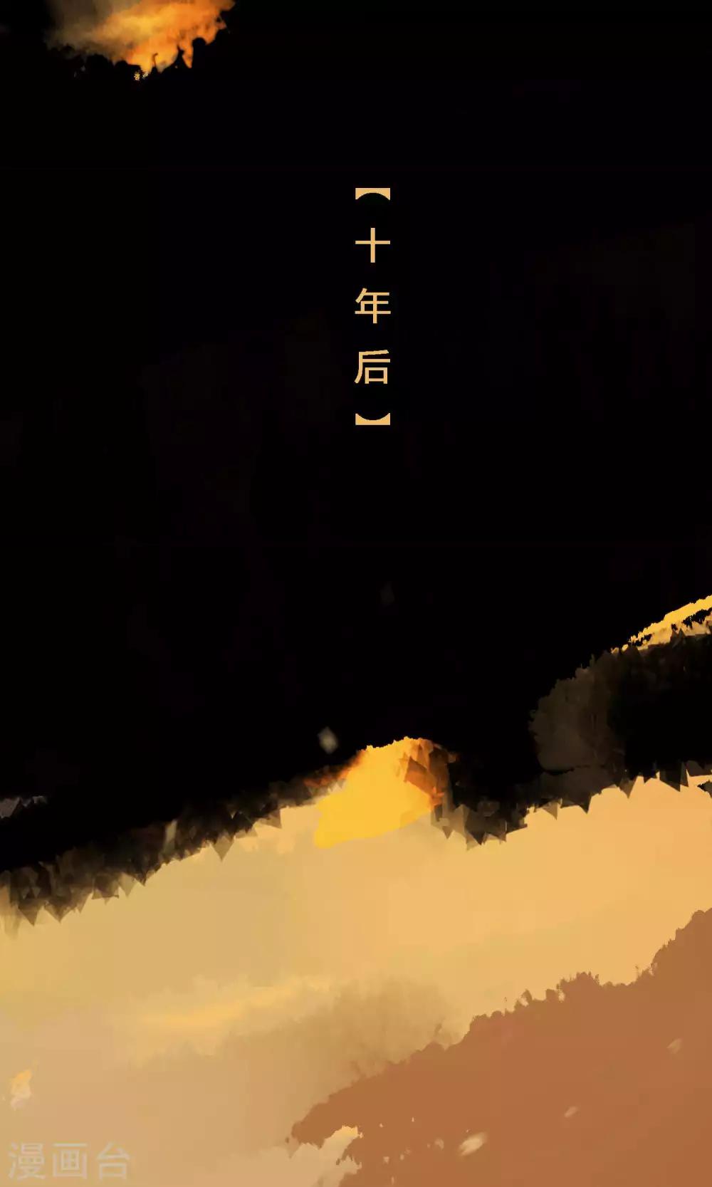 第23话 什么，你妈变成你爸了？！-第23话