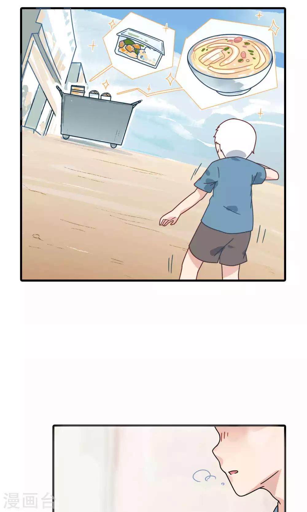 第25话 饿肚子的事能叫偷吗！-第25话