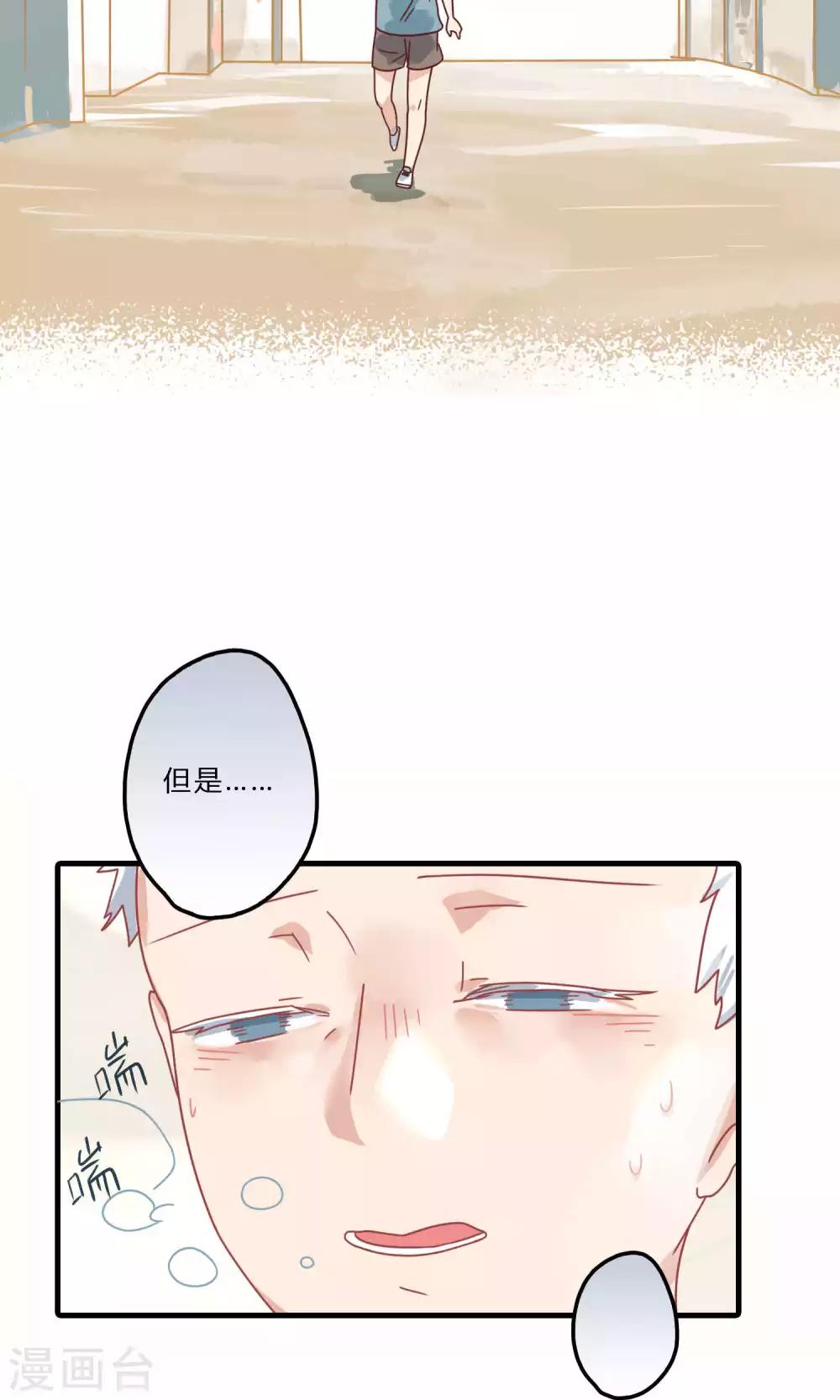 第25话 饿肚子的事能叫偷吗！-第25话