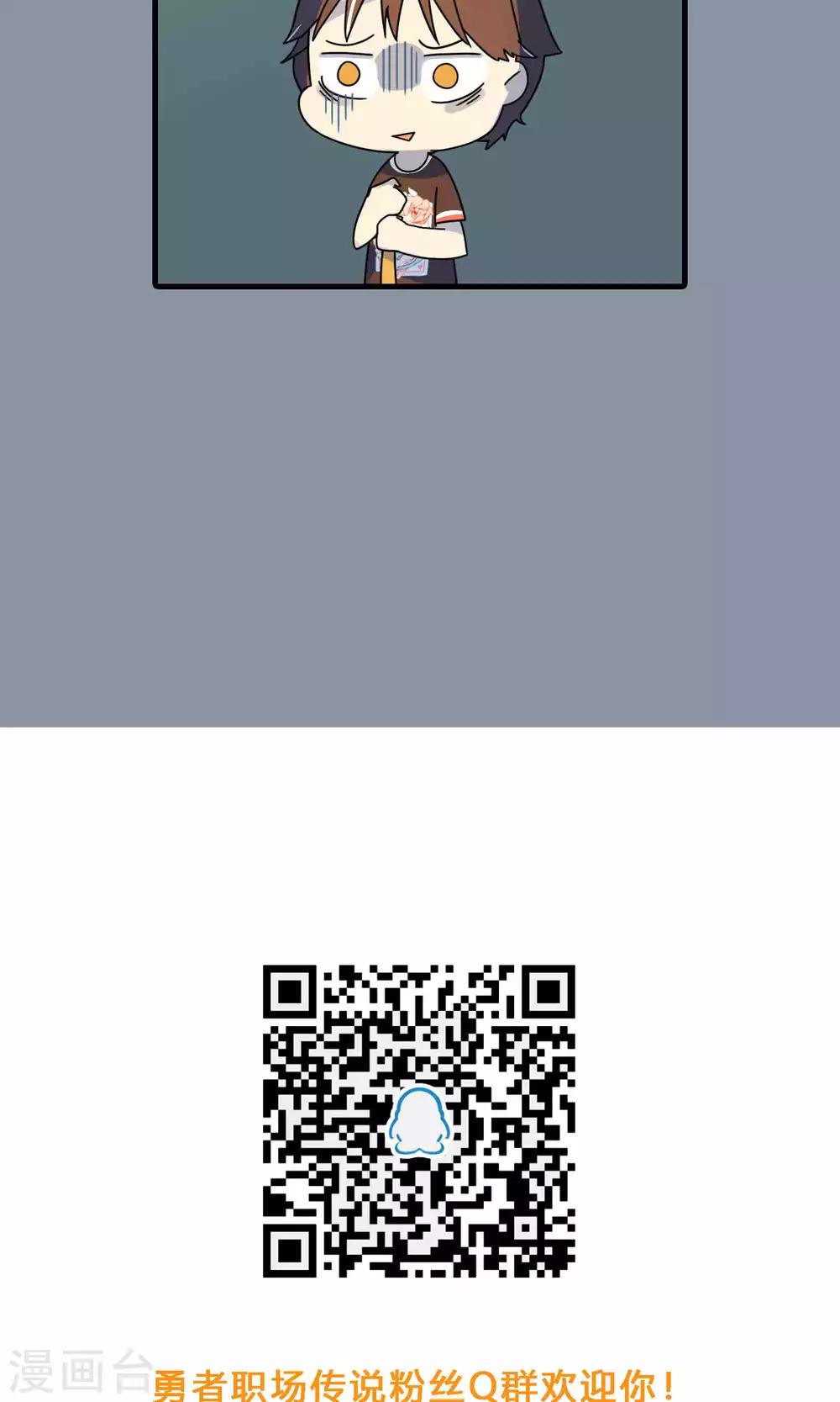 第27话 世道如此艰辛-第27话