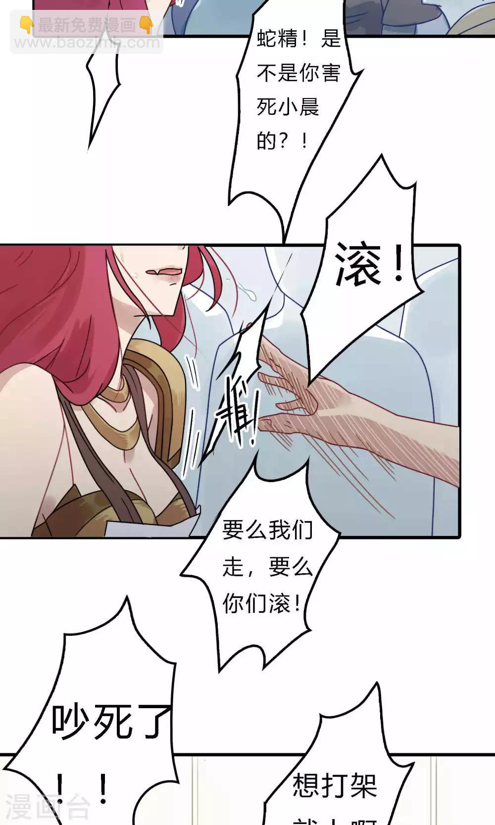 第27话 世道如此艰辛-第27话