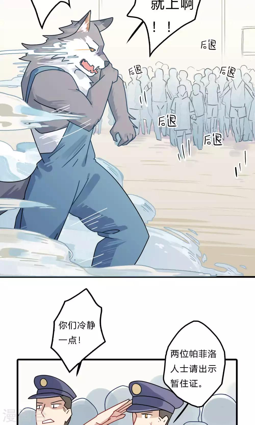 第27话 世道如此艰辛-第27话