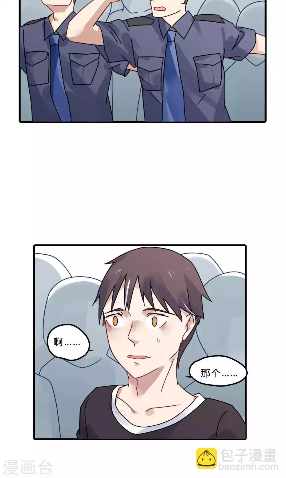 第27话 世道如此艰辛-第27话