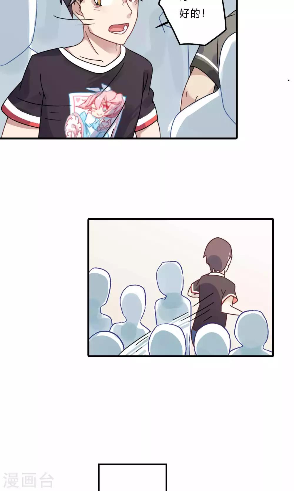 第27话 世道如此艰辛-第27话