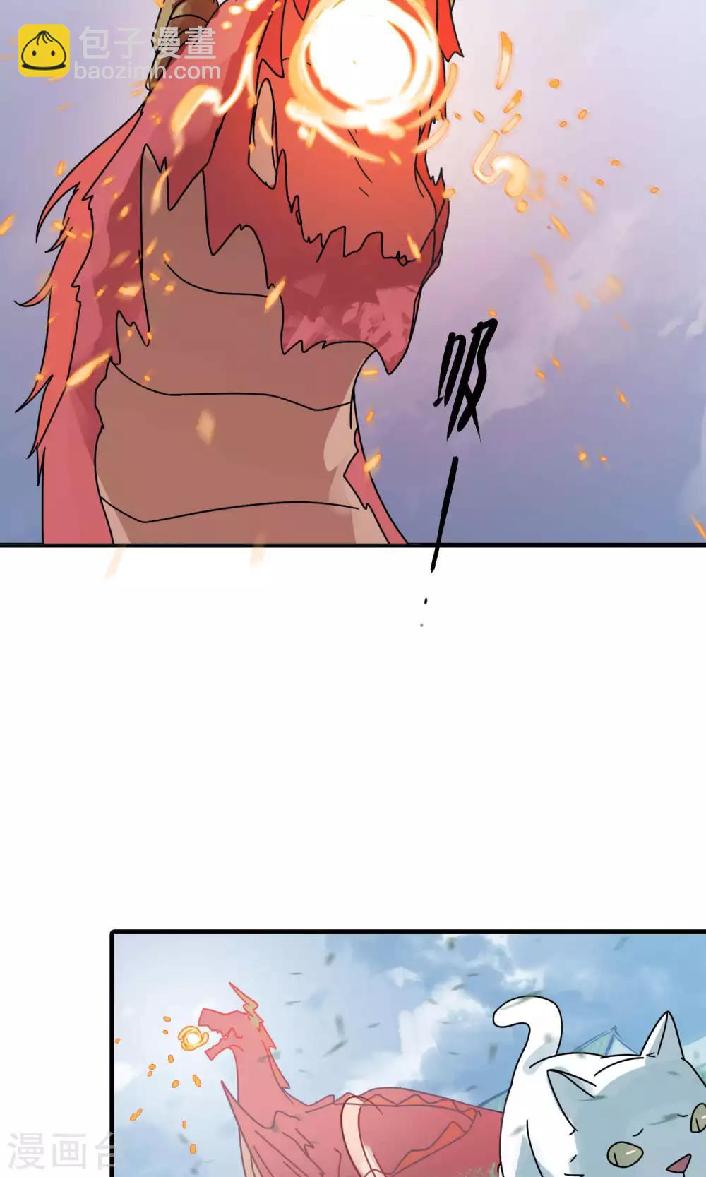 第29话 哇！太浪漫了！-第29话