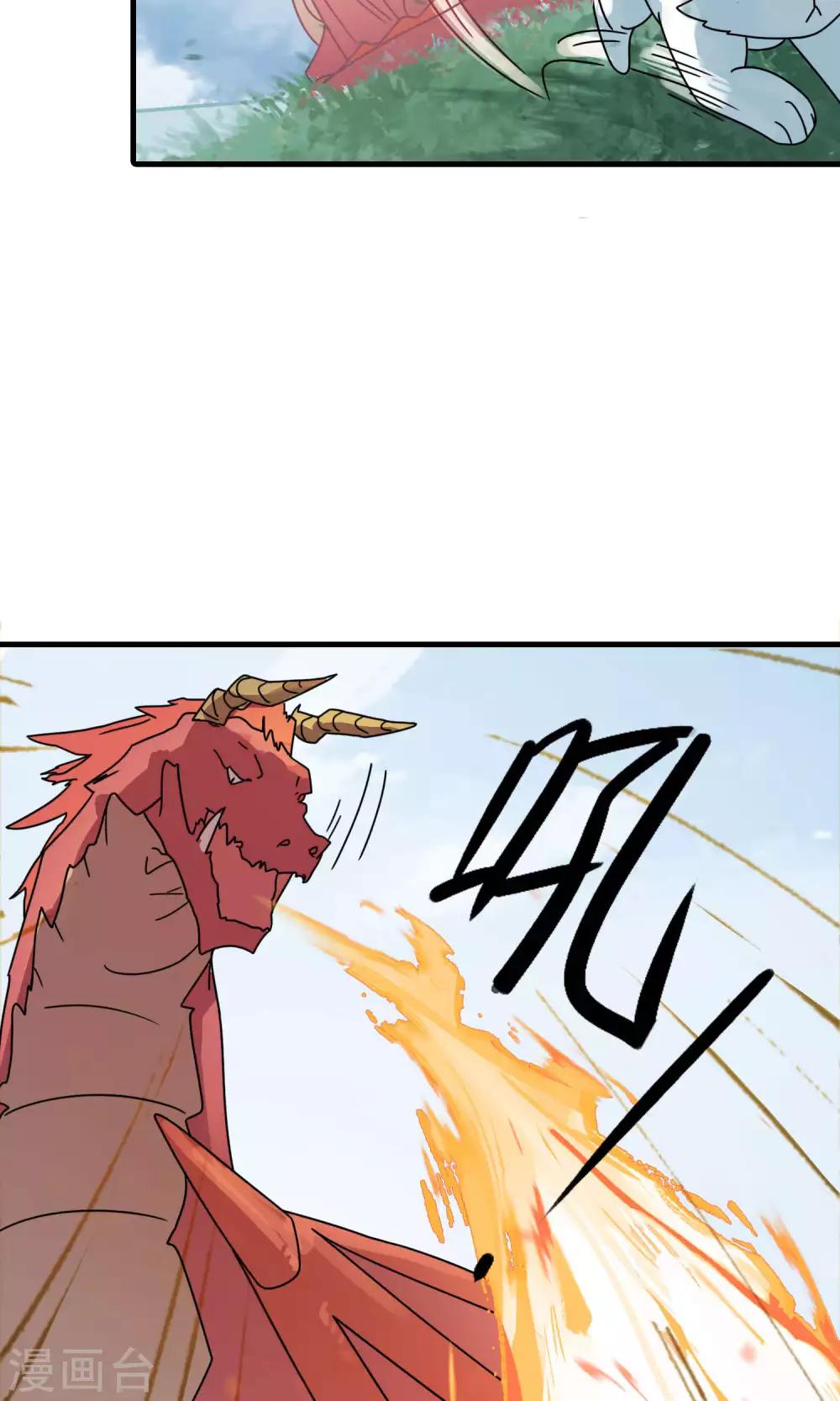 第29话 哇！太浪漫了！-第29话