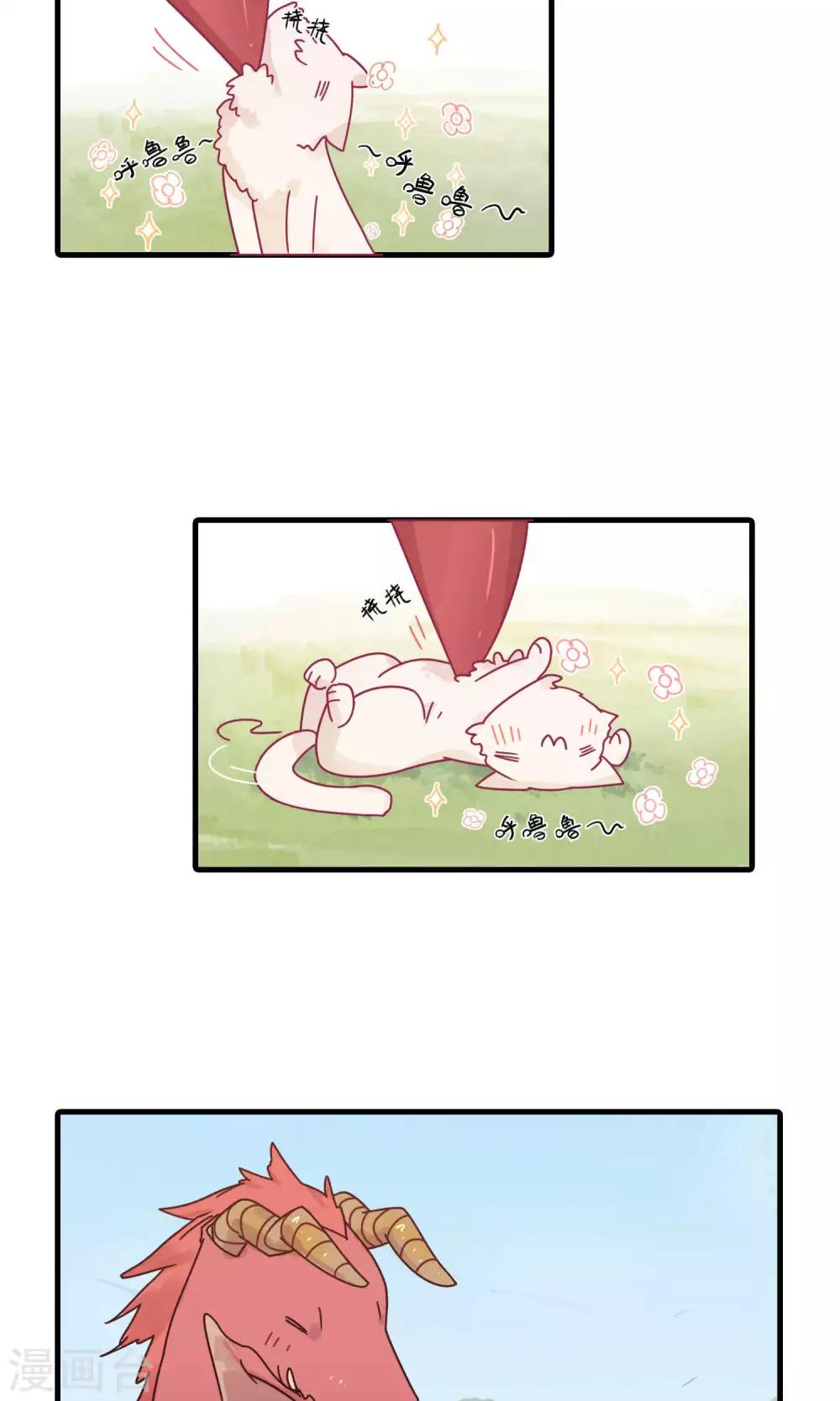 第29话 哇！太浪漫了！-第29话