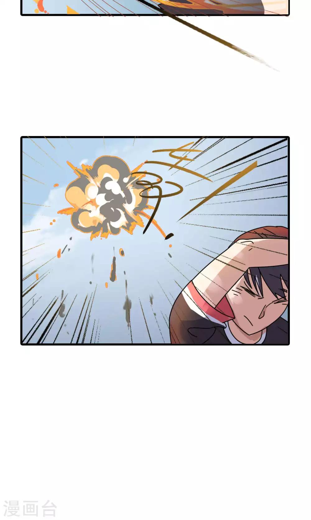 第29话 哇！太浪漫了！-第29话