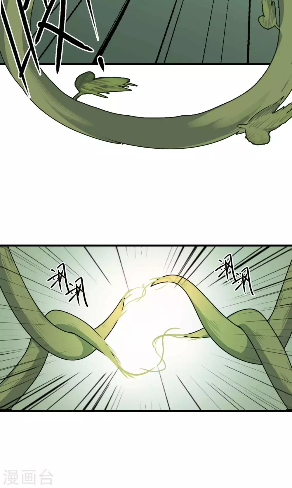 第29话 哇！太浪漫了！-第29话