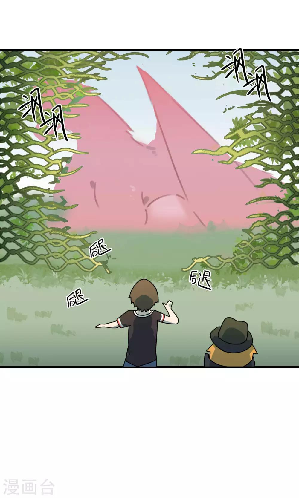 第29话 哇！太浪漫了！-第29话