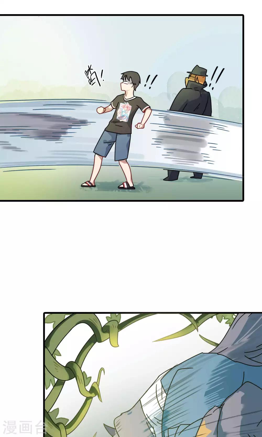 第29话 哇！太浪漫了！-第29话