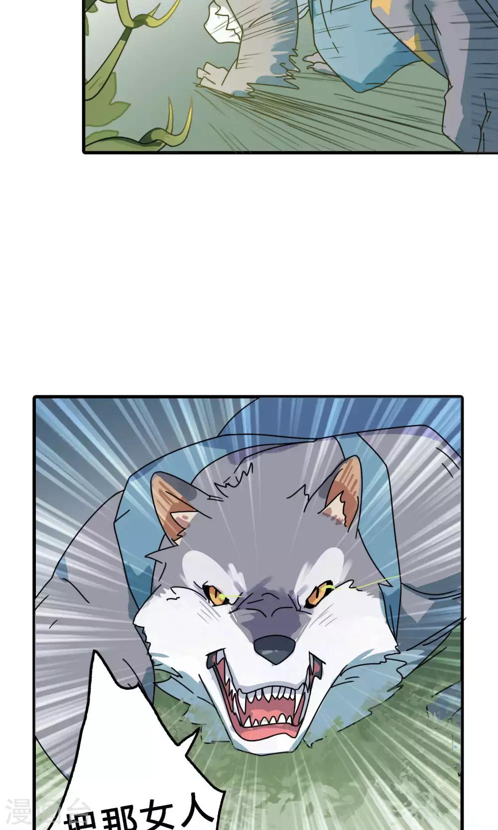 第29话 哇！太浪漫了！-第29话