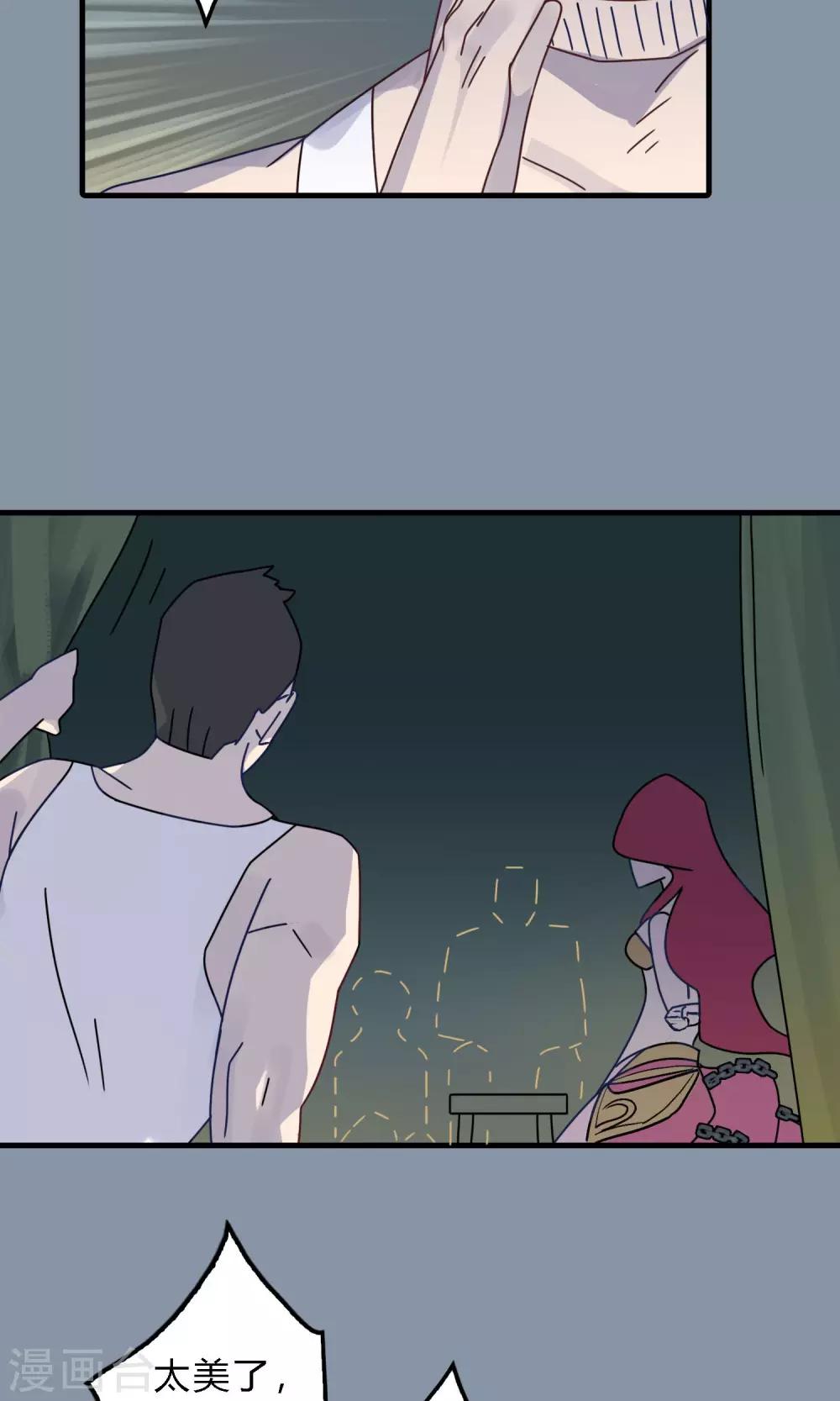 第35话 不要过来！-第35话