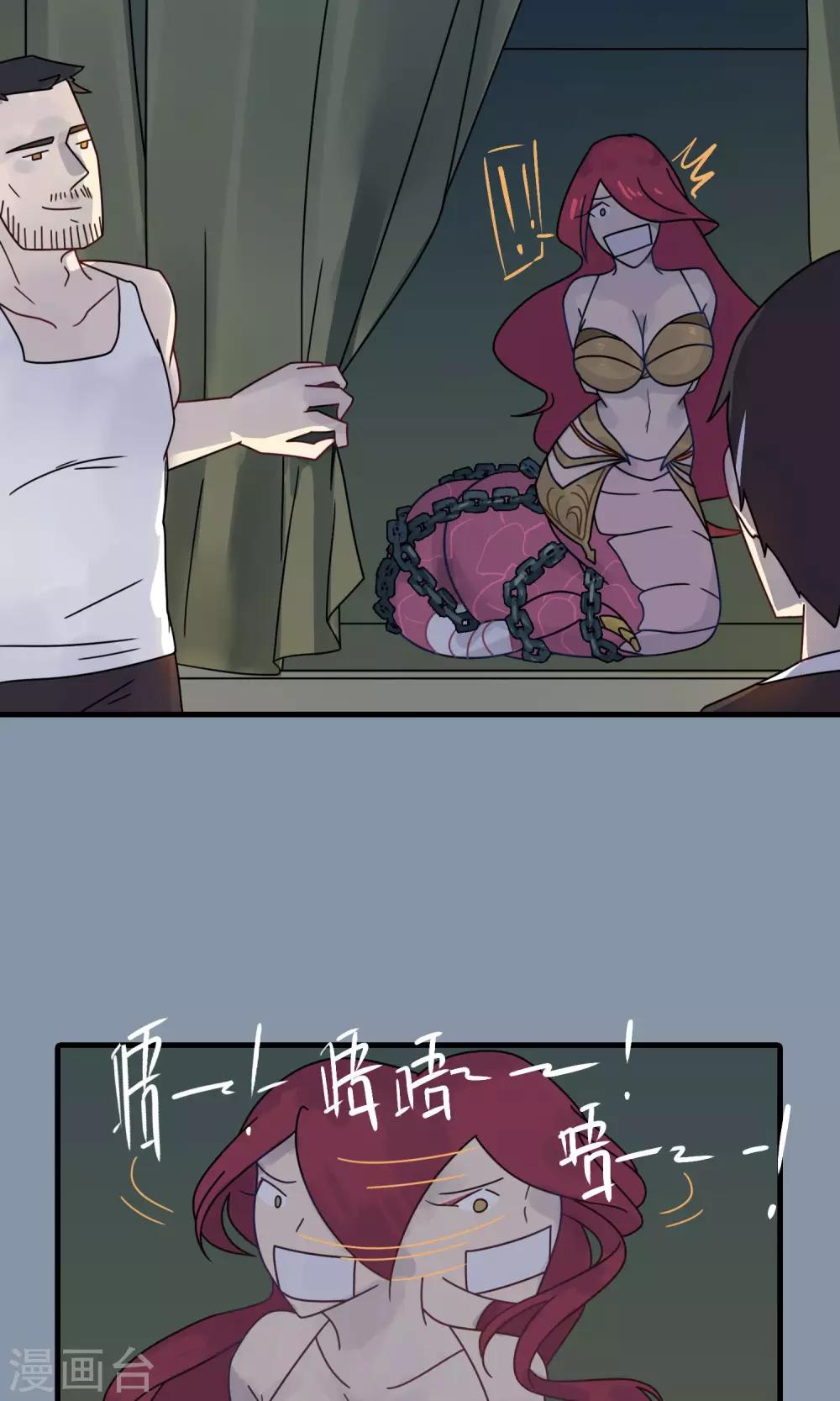 第35话 不要过来！-第35话