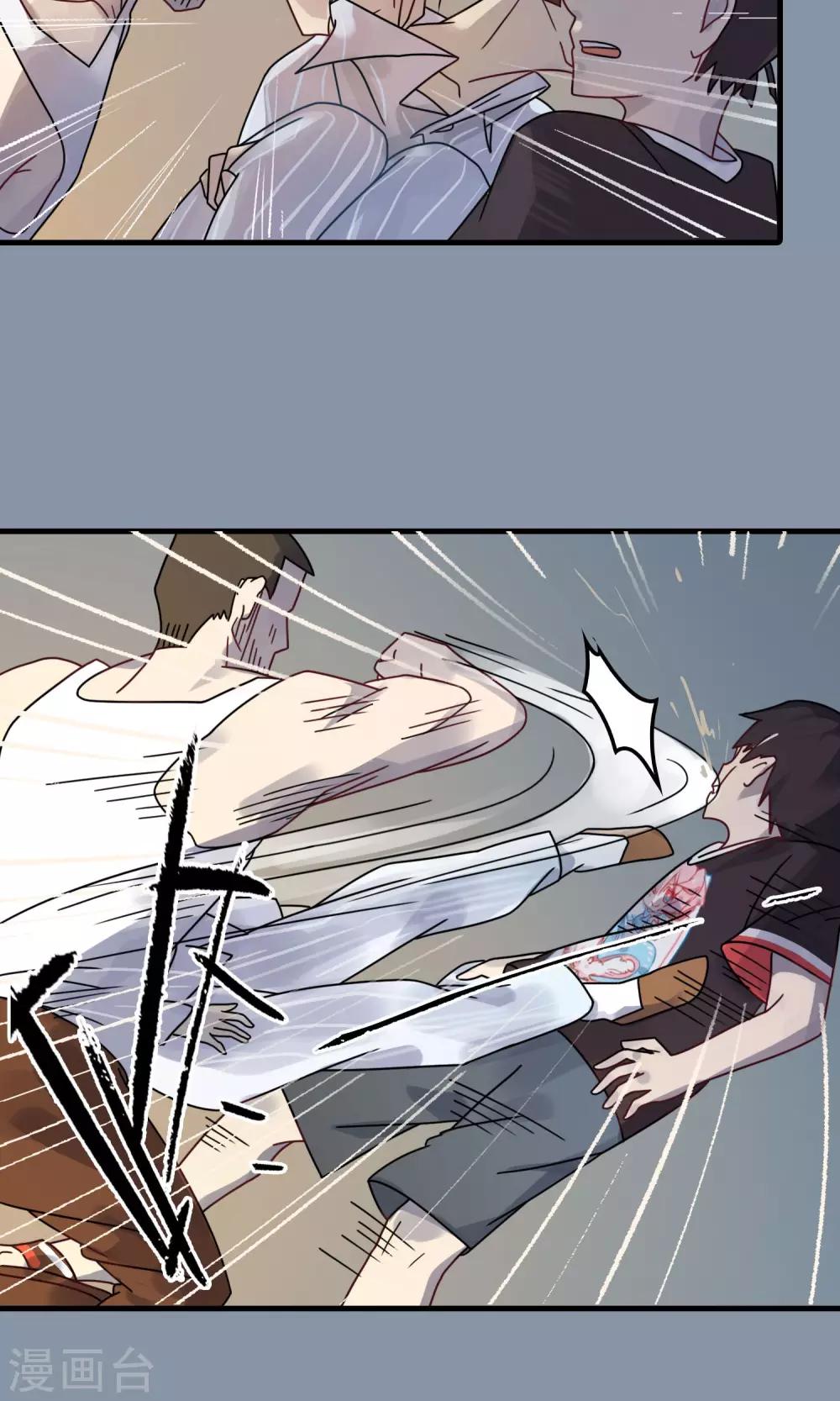 第35话 不要过来！-第35话