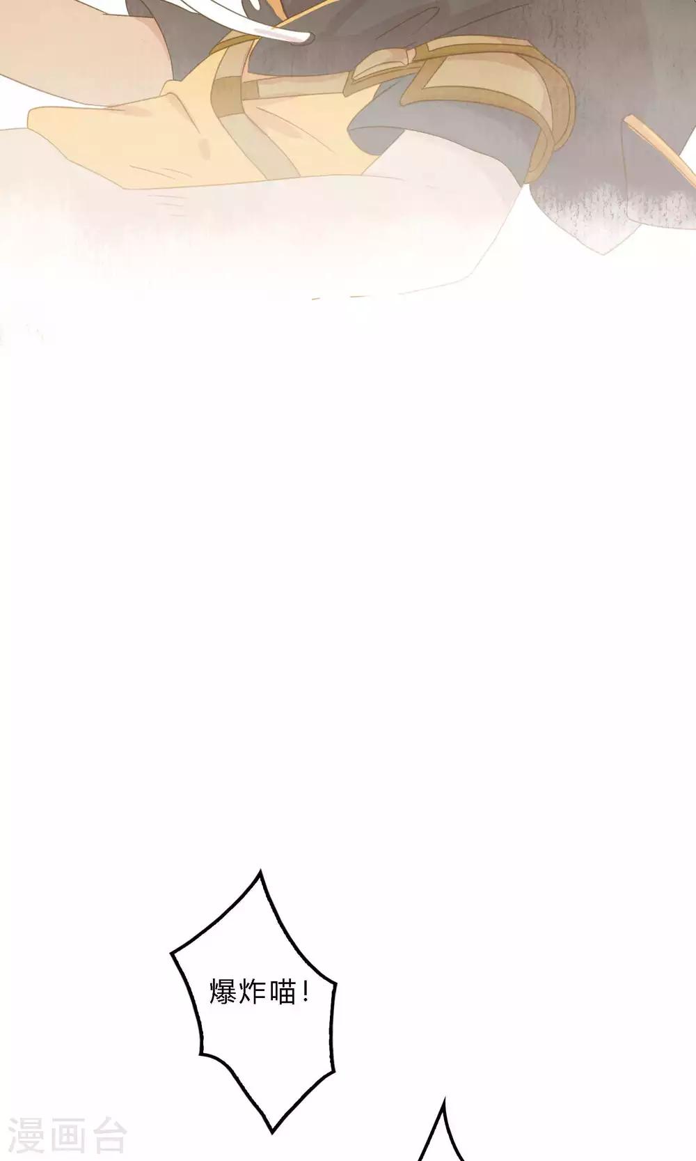 第37话 先管管你自己吧！-第37话