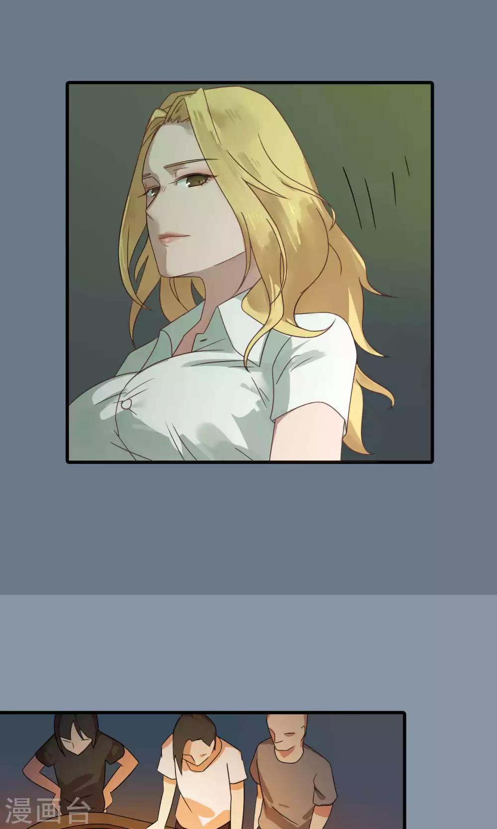 最终话 招商引资-第39话