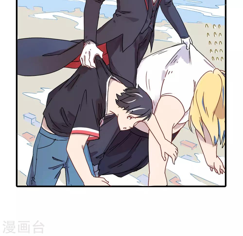 第5话 为了流动人口管理费！-第5话