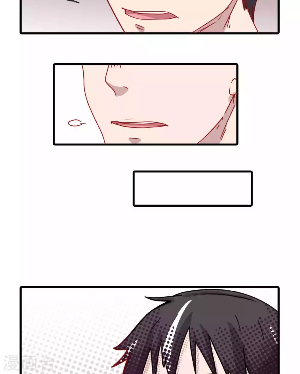 第9话 我从小就想当龙骑士！-第9话