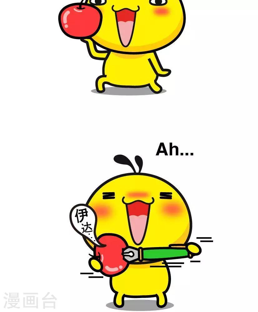 第1话 PPAP1-第1话