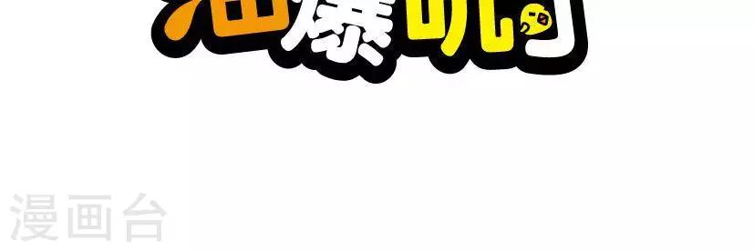 第1话 PPAP1-第1话