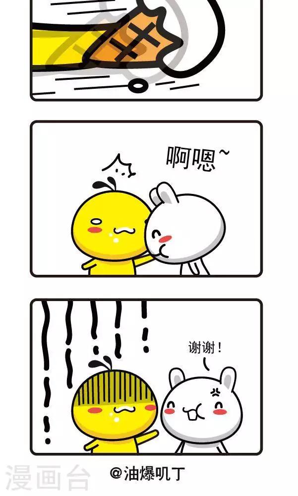 第15话 吃一口4-第15话