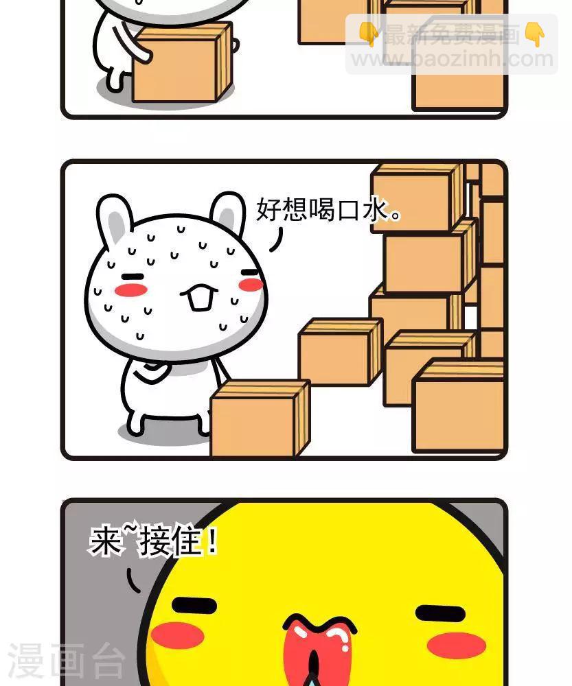 第27话 口渴-第27话