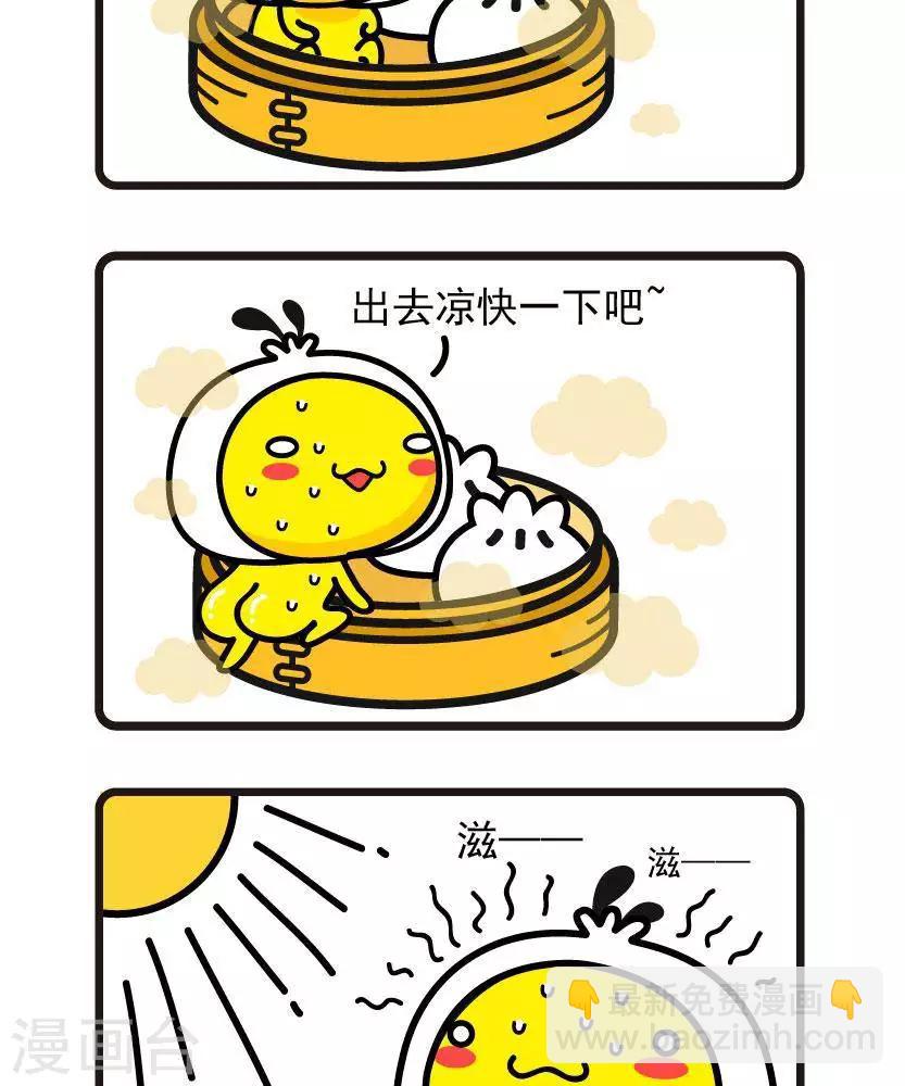 第35话 热-第35话