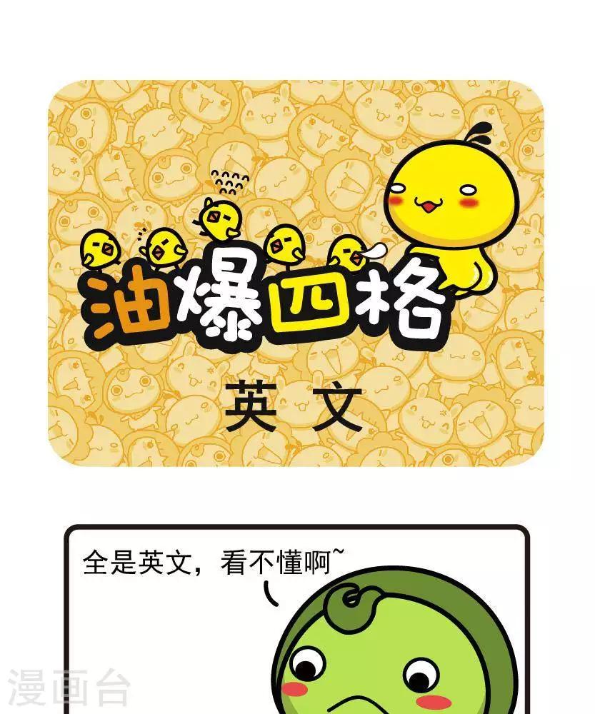 第53话 英文-第53话