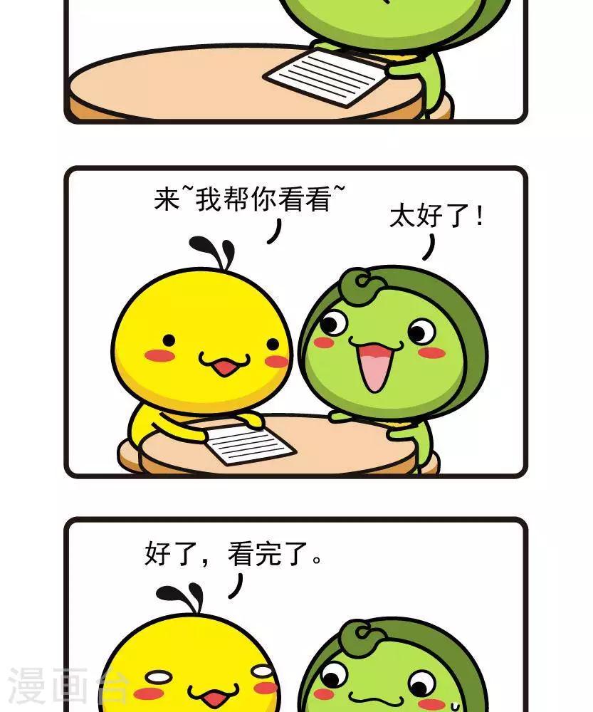 第53话 英文-第53话