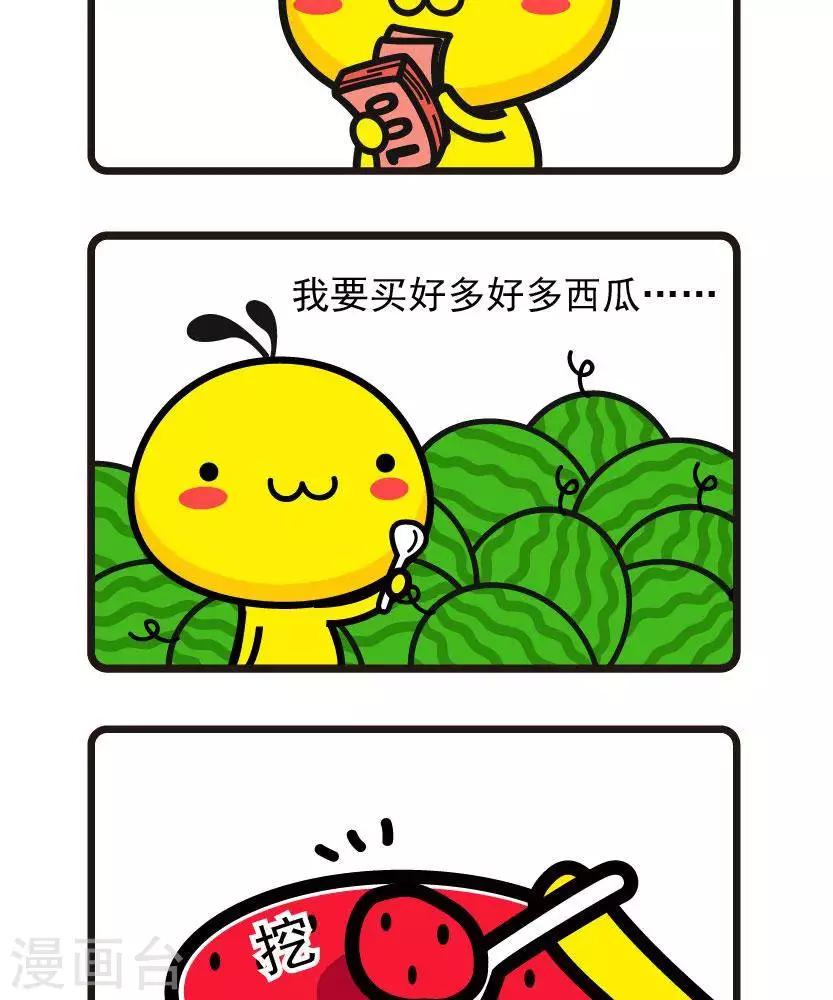 第55话 中间-第55话