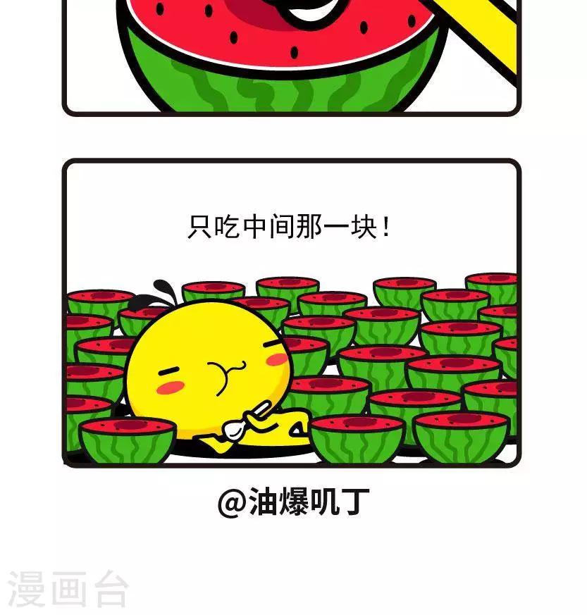 第55话 中间-第55话