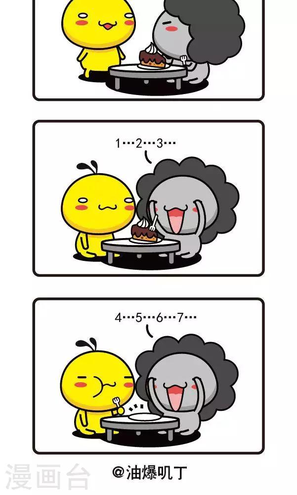 第59话 捉迷藏2-第59话